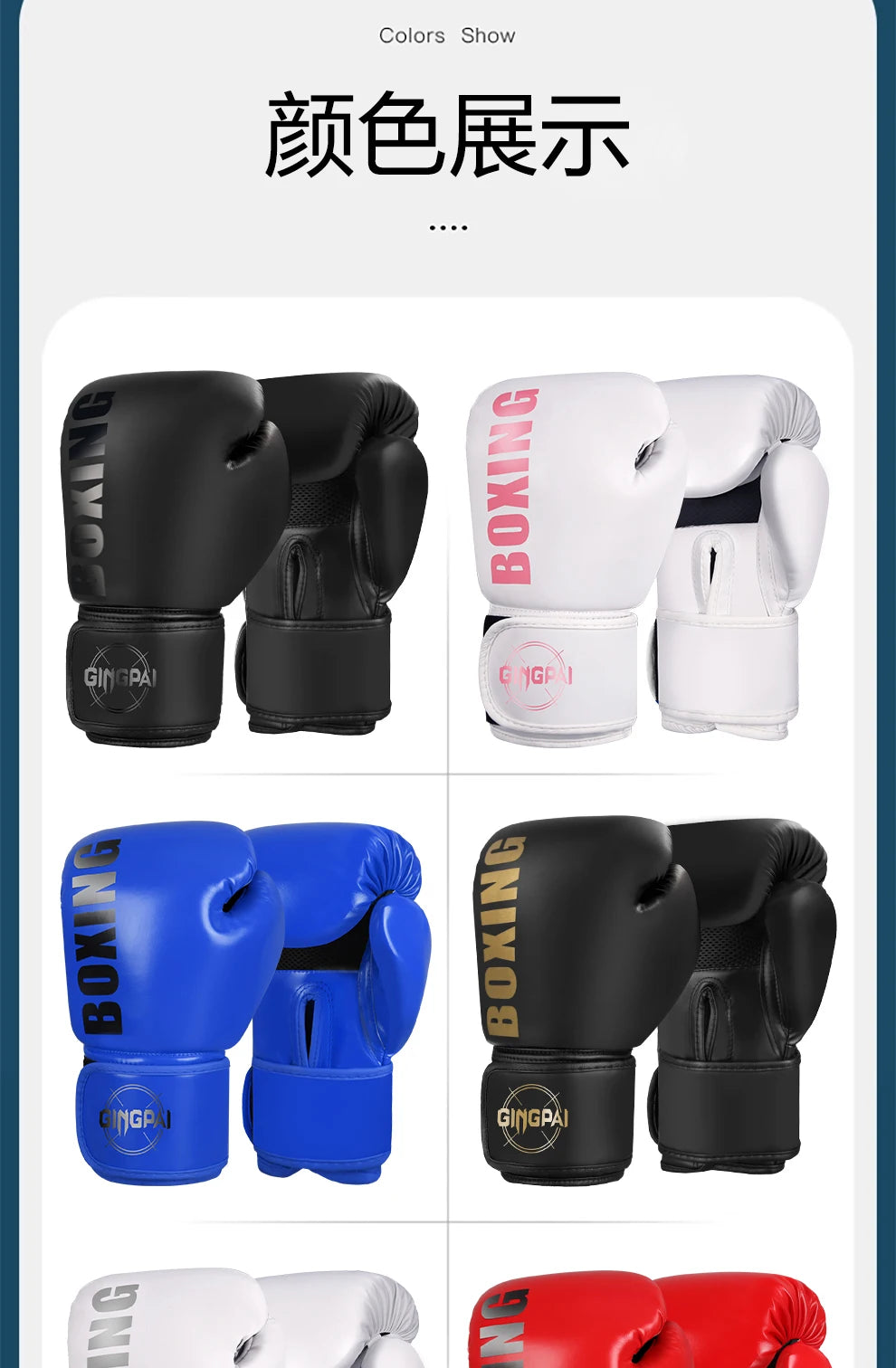 6/8/10/12oz Professional Boxing Gloves
