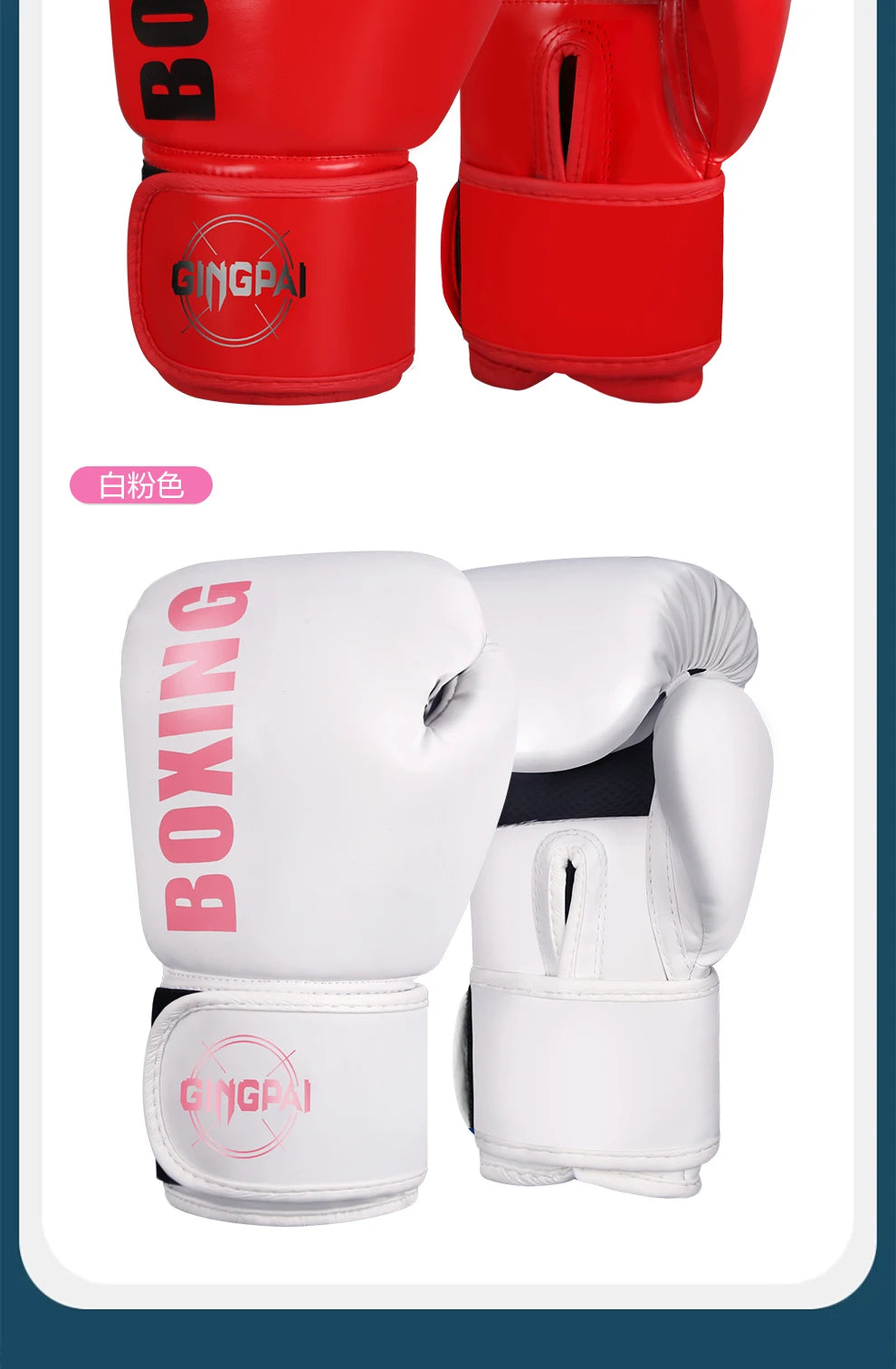 6/8/10/12oz Professional Boxing Gloves