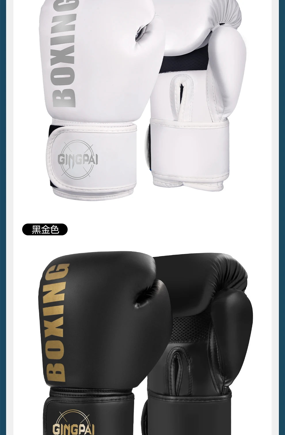 6/8/10/12oz Professional Boxing Gloves