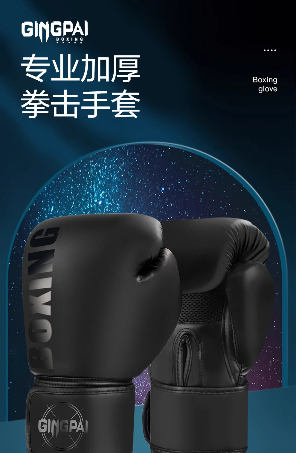 6/8/10/12oz Professional Boxing Gloves