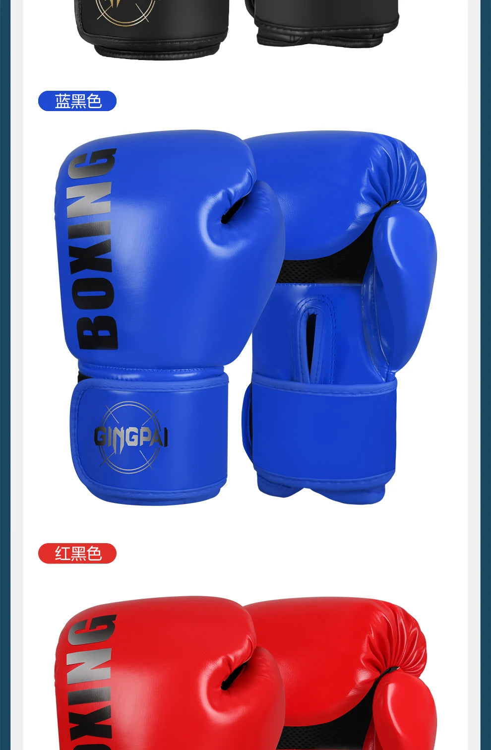 6/8/10/12oz Professional Boxing Gloves