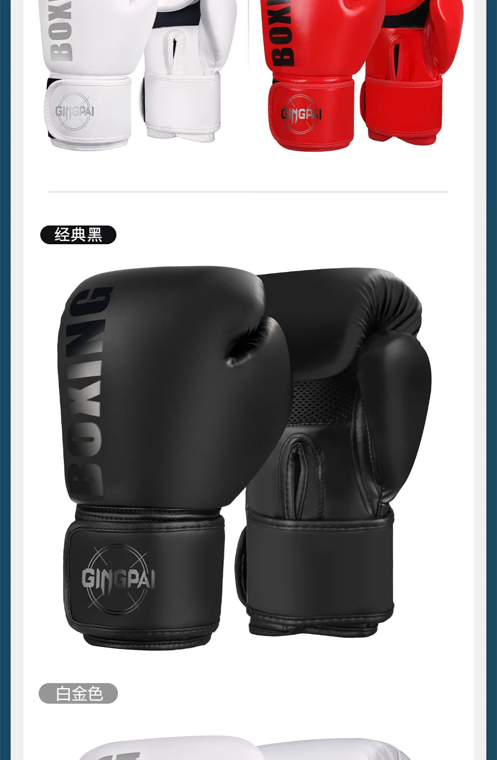 6/8/10/12oz Professional Boxing Gloves
